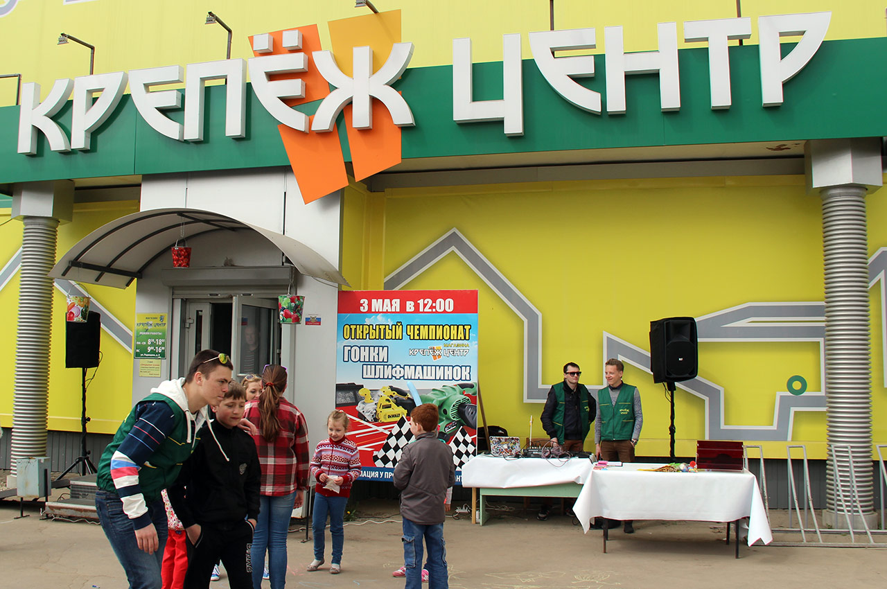 Запись на конкурсы